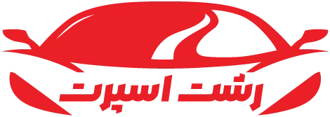 رشت اسپرت
